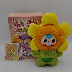 BB3 "Where Is Spring?" Confirmed Sunflower w/ Rare Pacifier